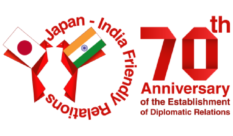 70th Anniversary of Establishment of India-Japan Diplomatic Relations